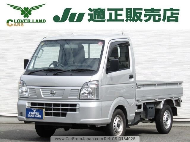 nissan clipper-truck 2023 -NISSAN--Clipper Truck 3BD-DR16T--DR16T-701424---NISSAN--Clipper Truck 3BD-DR16T--DR16T-701424- image 1