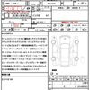 honda stepwagon 2022 quick_quick_6AA-RP8_RP8-1007307 image 21