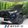 toyota rav4 2023 CFJ1805608 image 1