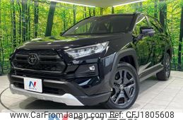 toyota rav4 2023 CFJ1805608