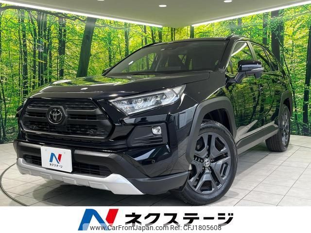 toyota rav4 2023 CFJ1805608 image 1