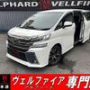 toyota vellfire 2015 quick_quick_GGH30W_GGH30-0001355 image 1