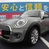 mini mini-others 2021 -BMW 【滋賀 344つ7777】--BMW Mini XV15MW--WMWXV320602P15865---BMW 【滋賀 344つ7777】--BMW Mini XV15MW--WMWXV320602P15865- image 1