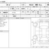 honda freed 2024 -HONDA 【長野 301】--Freed 5BA-GT4--GT4----HONDA 【長野 301】--Freed 5BA-GT4--GT4-- image 3