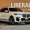 bmw x7 2020 -BMW--BMW X7 3DA-CW30--WBACW820709C93933---BMW--BMW X7 3DA-CW30--WBACW820709C93933- image 1