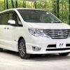 nissan serena 2013 -NISSAN--Serena DAA-HFC26--HFC26-203270---NISSAN--Serena DAA-HFC26--HFC26-203270- image 18