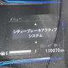 honda vezel 2014 CFJ1703751 image 21