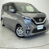 nissan dayz 2020 CFJ1189772 image 1
