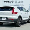 volvo xc40 2020 CFJ1577639 image 12