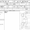 honda stepwagon-spada 2020 quick_quick_6BA-RP3_1306038 image 5