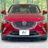 mazda cx-3 2018 -MAZDA--CX-3 6BA-DKEFW--DKEFW-105228---MAZDA--CX-3 6BA-DKEFW--DKEFW-105228- image 15