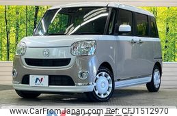 daihatsu move-canbus 2020 CFJ1512970