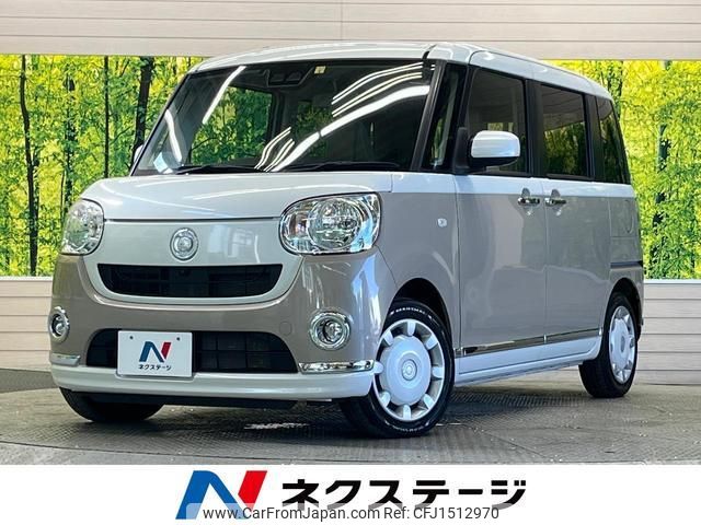 daihatsu move-canbus 2020 CFJ1512970 image 1