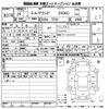 nissan elgrand 2016 -NISSAN 【富山 301ひ4121】--Elgrand TE52-082804---NISSAN 【富山 301ひ4121】--Elgrand TE52-082804- image 3