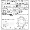 toyota corolla-fielder 2015 -TOYOTA--Corolla Fielder NKE165G-7114163---TOYOTA--Corolla Fielder NKE165G-7114163- image 3