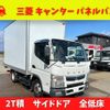 mitsubishi-fuso canter 2016 -MITSUBISHI--Canter TPG-FBA20--FBA20-552254---MITSUBISHI--Canter TPG-FBA20--FBA20-552254- image 1