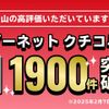 toyota voxy 2016 GOO_JP_700055065930250421003 image 67