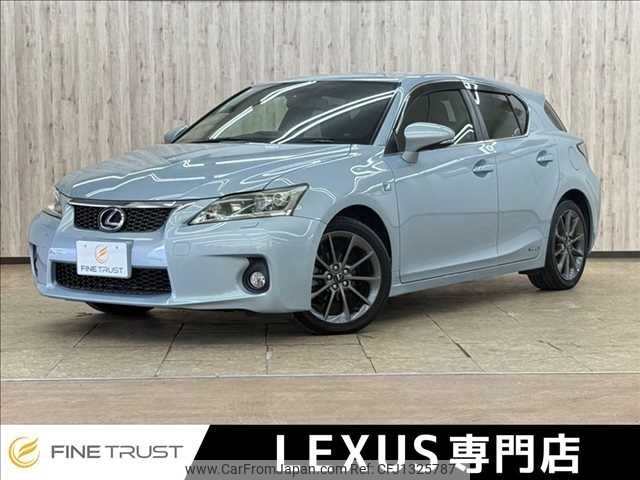 lexus ct 2011 -LEXUS--Lexus CT DAA-ZWA10--ZWA10-2008624---LEXUS--Lexus CT DAA-ZWA10--ZWA10-2008624- image 1