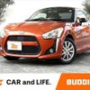 daihatsu copen 2014 CFJ1539833 image 1