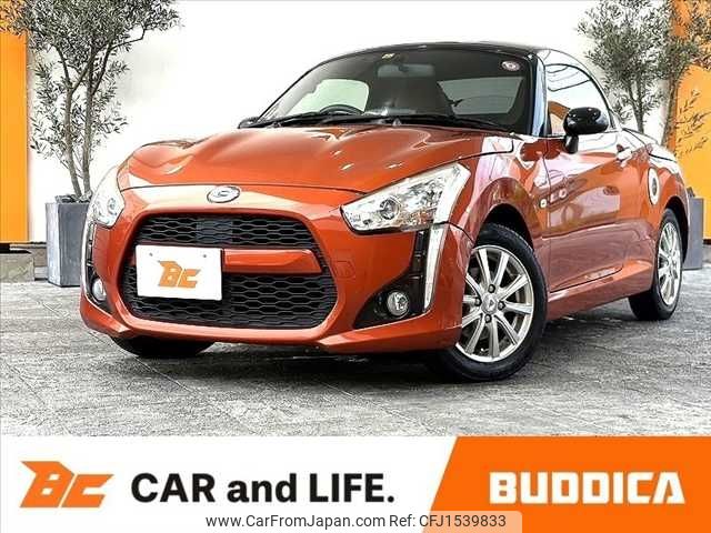 daihatsu copen 2014 CFJ1539833 image 1