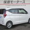 nissan dayz 2019 -NISSAN--DAYZ 5BA-B46W--B46W-0002469---NISSAN--DAYZ 5BA-B46W--B46W-0002469- image 16