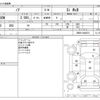 toyota noah 2018 -TOYOTA--Noah DBA-ZRR80W--ZRR80-0442674---TOYOTA--Noah DBA-ZRR80W--ZRR80-0442674- image 3