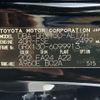 toyota mark-x 2016 -TOYOTA--MarkX GRX130--GRX130-6099913---TOYOTA--MarkX GRX130--GRX130-6099913- image 20