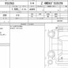 toyota yaris-cross 2021 quick_quick_5BA-MXPB15_2001997 image 6