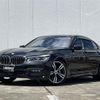 bmw 7-series 2016 -BMW--BMW 7 Series DBA-7A30--WBA7A22070G609966---BMW--BMW 7 Series DBA-7A30--WBA7A22070G609966- image 1