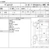 toyota vellfire 2010 CFJ1276040 image 3