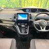 nissan serena 2018 -NISSAN--Serena DAA-GFC27--GFC27-074994---NISSAN--Serena DAA-GFC27--GFC27-074994- image 2