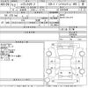 toyota hilux-surf 2000 -TOYOTA--Hilux Surf RZN185W-9036505---TOYOTA--Hilux Surf RZN185W-9036505- image 3