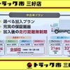 toyota townace-truck 2012 GOO_NET_EXCHANGE_0208643A30250124W002 image 52