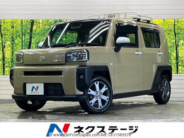 daihatsu taft 2020 CFJ1585570 image 1