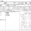 toyota rav4 2020 -TOYOTA 【八王子 338ﾂ 19】--RAV4 6BA-MXAA54--MXAA54-5006825---TOYOTA 【八王子 338ﾂ 19】--RAV4 6BA-MXAA54--MXAA54-5006825- image 3