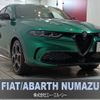 alfa-romeo alfa-romeo-others 2023 CFJ1836489 image 1