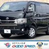 toyota hiace-van 2020 quick_quick_3BF-TRH200V_TRH200-0328103 image 1