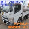 mitsubishi-fuso canter 2016 -MITSUBISHI--Canter TPG-FBA50--FBA50-550055---MITSUBISHI--Canter TPG-FBA50--FBA50-550055- image 1