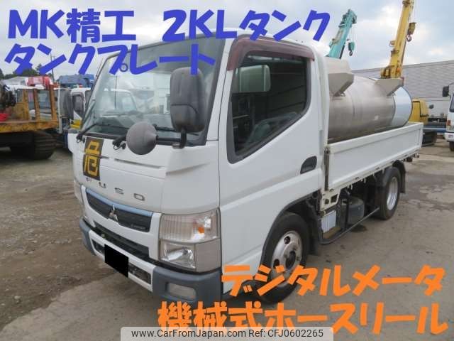 mitsubishi-fuso canter 2016 -MITSUBISHI--Canter TPG-FBA50--FBA50-550055---MITSUBISHI--Canter TPG-FBA50--FBA50-550055- image 1