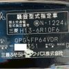 mitsubishi-fuso super-great 2015 GOO_NET_EXCHANGE_0700644A30250618W002 image 74