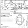 honda jade 2015 -HONDA--Jade FR4-1007415---HONDA--Jade FR4-1007415- image 3