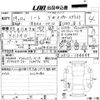 nissan note 2017 -NISSAN 【広島 502り830】--Note HE12-134499---NISSAN 【広島 502り830】--Note HE12-134499- image 3
