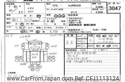 isuzu elf-truck 2015 -ISUZU--Elf NJR85-7046499---ISUZU--Elf NJR85-7046499-