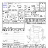 toyota crown 2010 -TOYOTA 【静岡 300ﾓ8043】--Crown GRS200--GRS200-0038797---TOYOTA 【静岡 300ﾓ8043】--Crown GRS200--GRS200-0038797- image 3