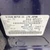 nissan serena 2017 -NISSAN--Serena DAA-GFC27--GFC27-056653---NISSAN--Serena DAA-GFC27--GFC27-056653- image 10
