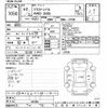 nissan x-trail 2020 -NISSAN--X-Trail NT32-597266---NISSAN--X-Trail NT32-597266- image 3