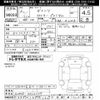 daihatsu rocky 2020 CFJ1704744 image 3