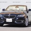 bmw 2-series 2016 CFJ1665661 image 1