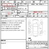 mazda atenza 2016 CFJ1745555 image 21