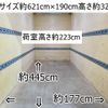 mitsubishi-fuso canter 2017 GOO_NET_EXCHANGE_0602526A30230606W001 image 8